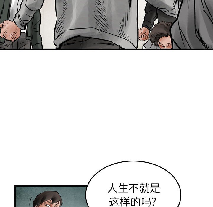 第41話 - 第80张