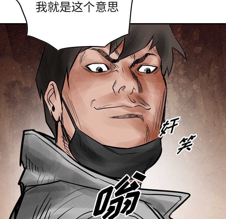 第41話 - 第83张