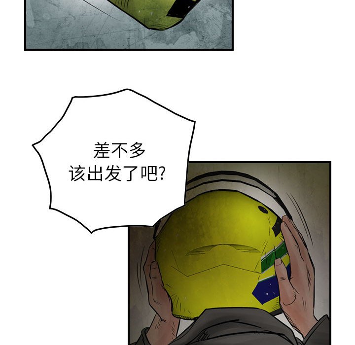 第41話 - 第87张