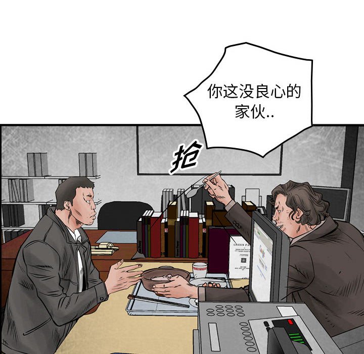 第41話 - 第9张
