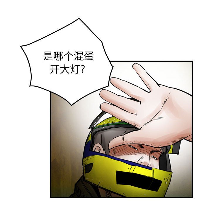 第41話 - 第91张