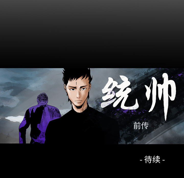 第41話 - 第93张