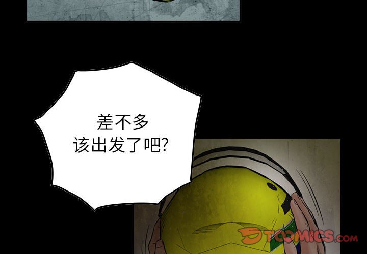 第42話 - 第1张
