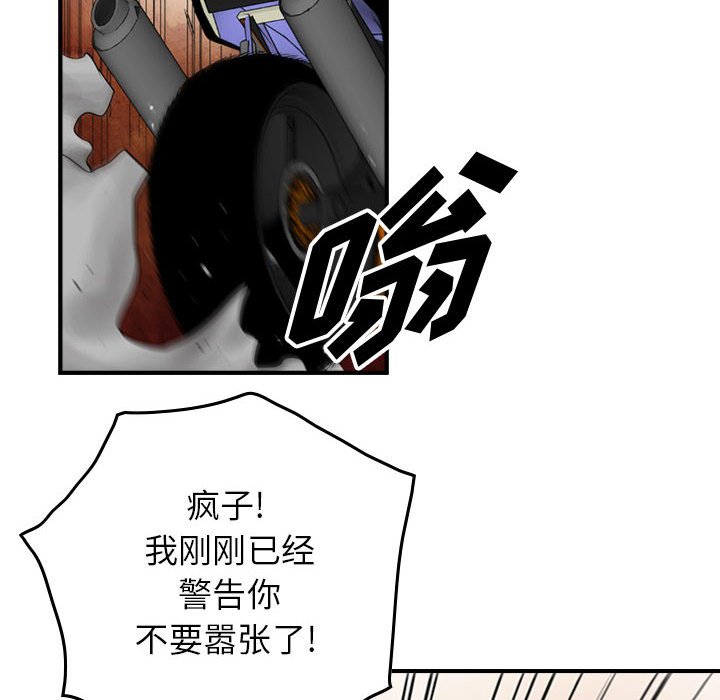 第42話 - 第15张