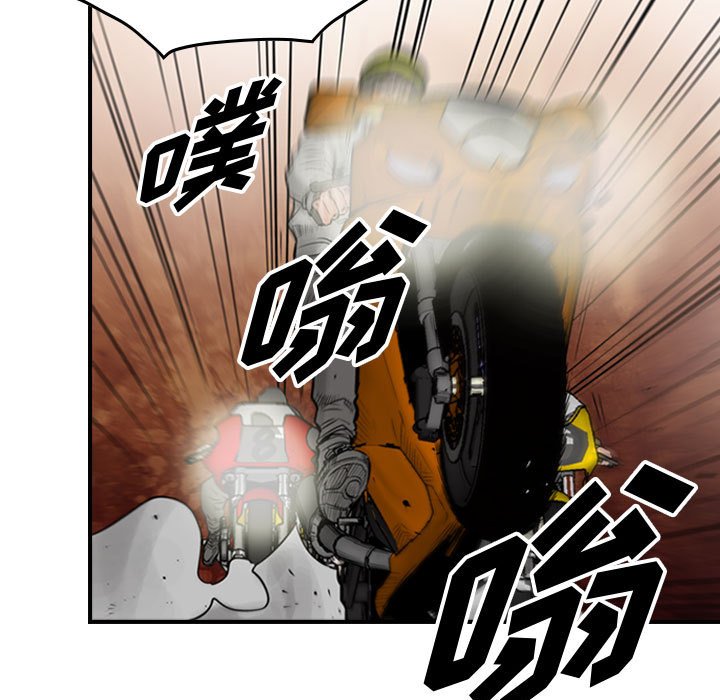 第42話 - 第16张