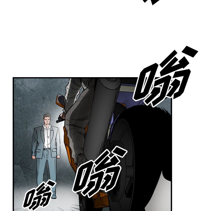 第42話 - 第17张
