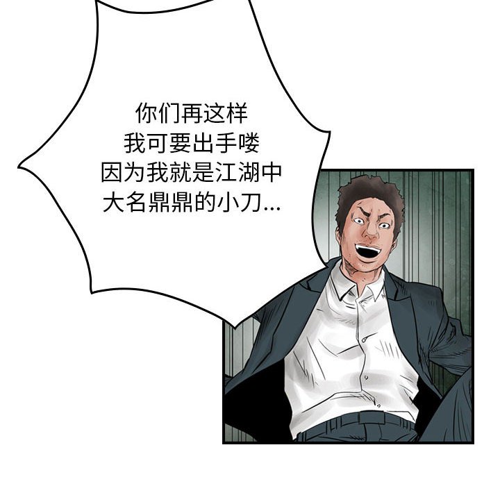 第42話 - 第19张