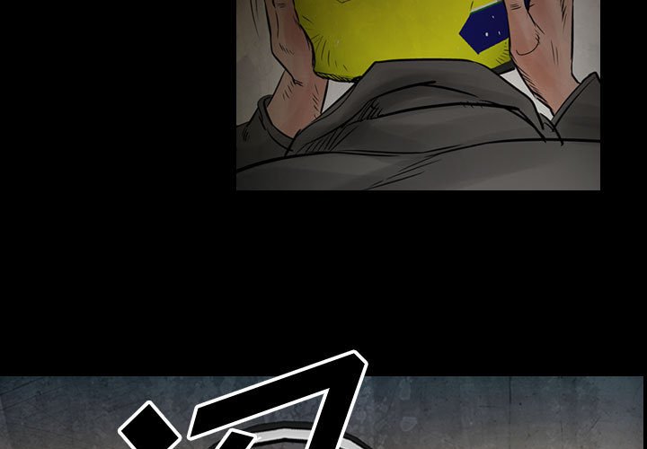 第42話 - 第2张