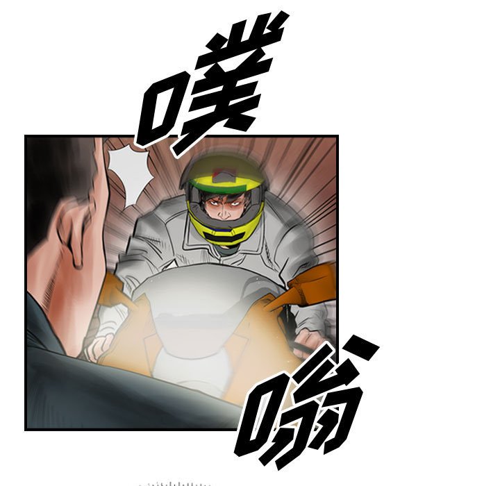 第42話 - 第20张