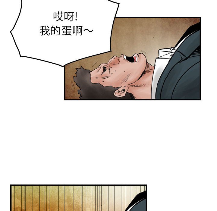 第42話 - 第25张