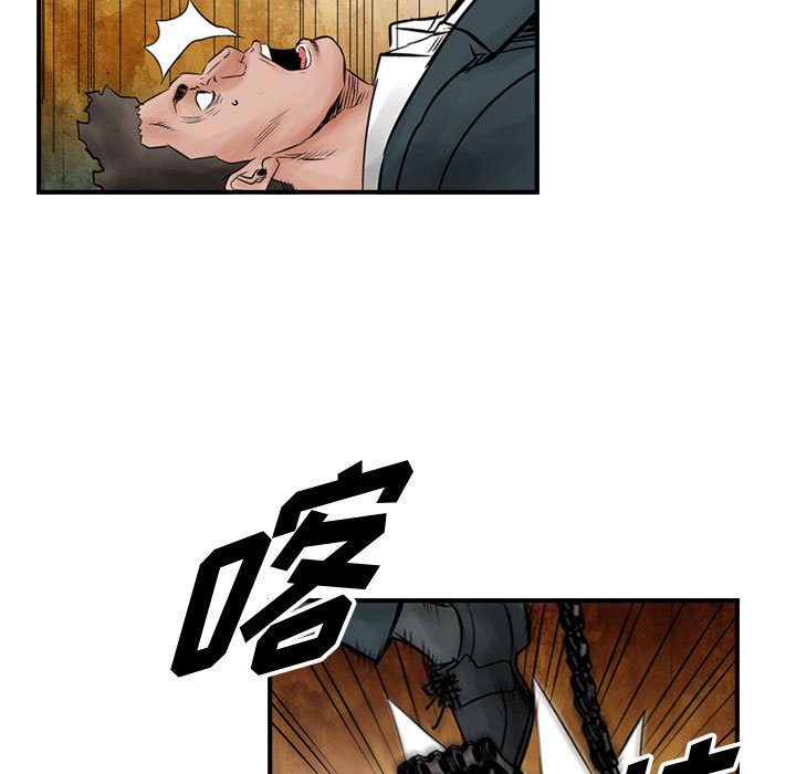 第42話 - 第26张