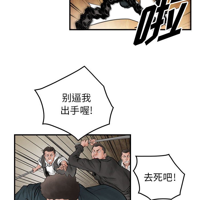 第42話 - 第27张