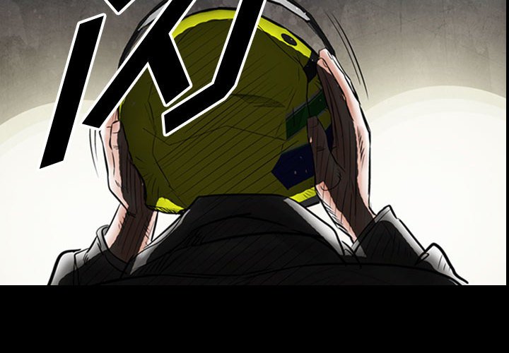 第42話 - 第3张