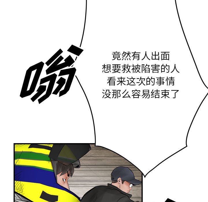 第42話 - 第34张