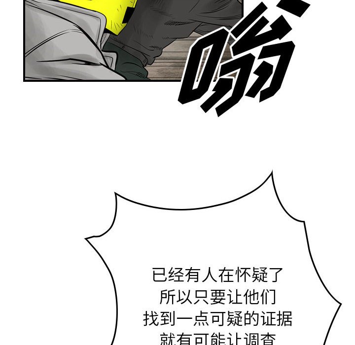 第42話 - 第35张