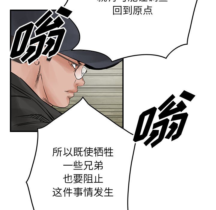 第42話 - 第36张