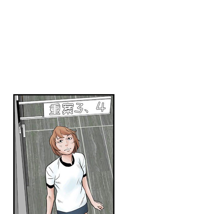 第42話 - 第41张