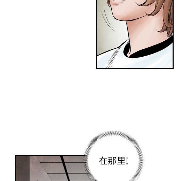 第42話 - 第43张