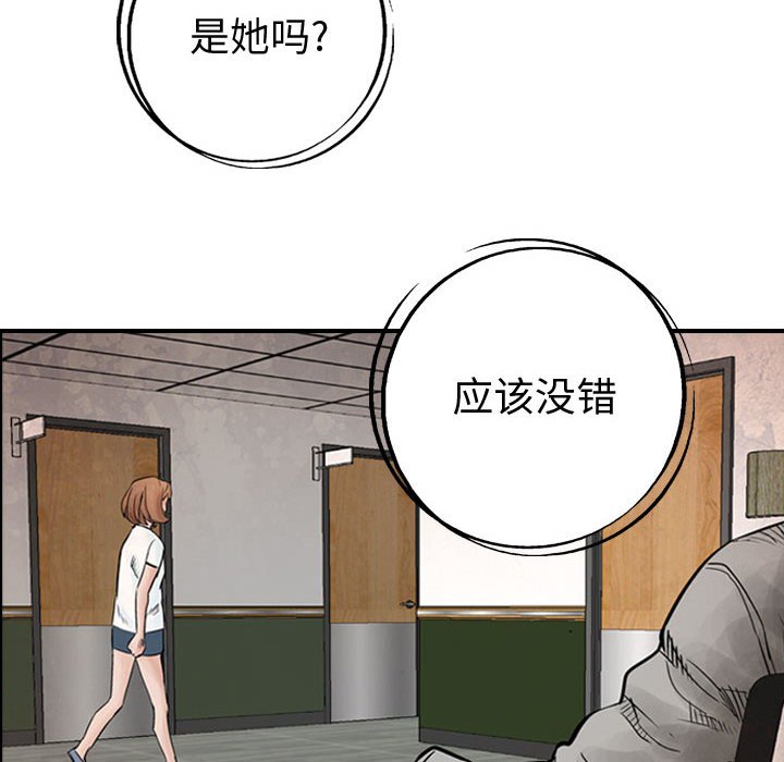 第42話 - 第45张