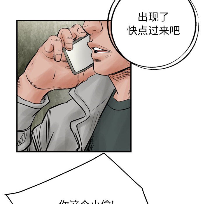 第42話 - 第47张
