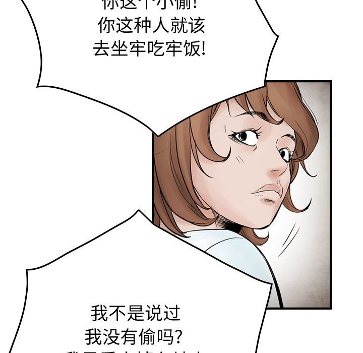 第42話 - 第48张