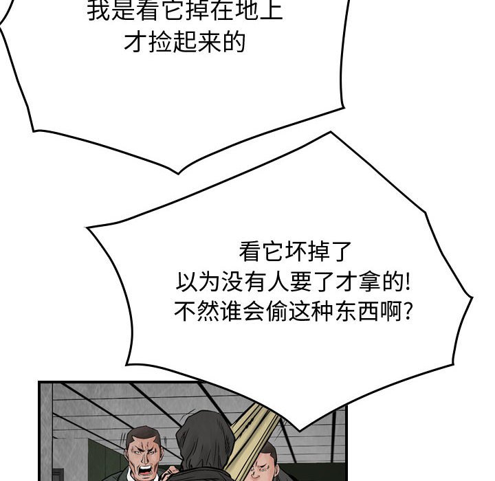 第42話 - 第49张