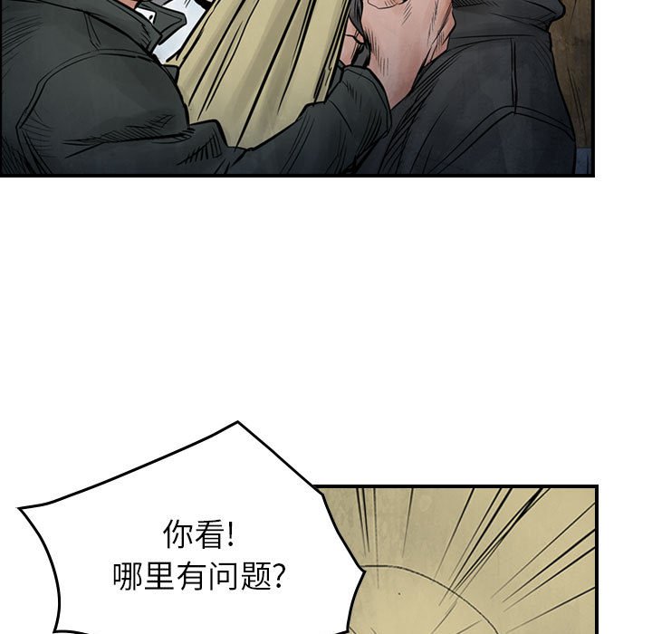 第42話 - 第52张