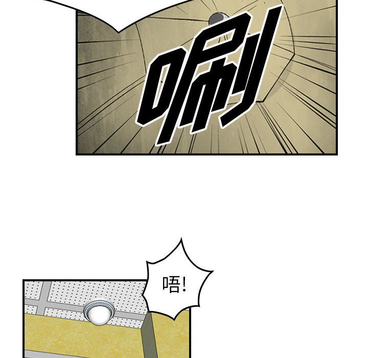第42話 - 第53张