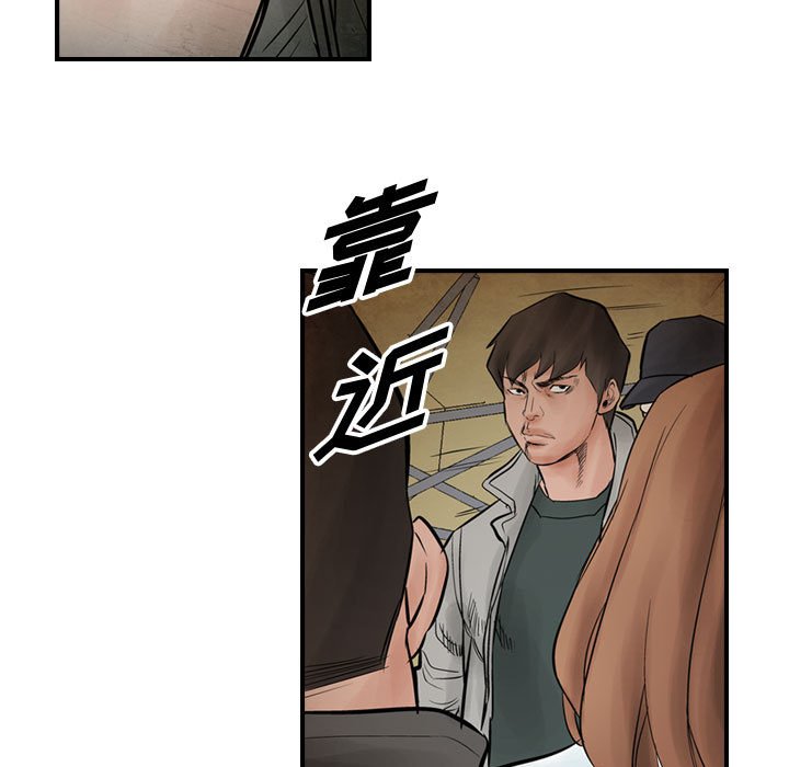 第42話 - 第56张