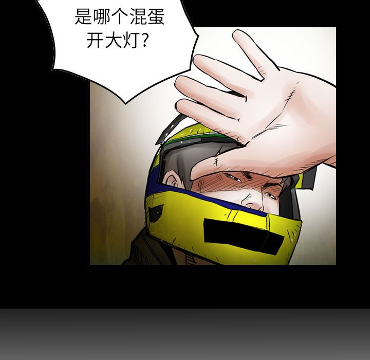 第42話 - 第6张