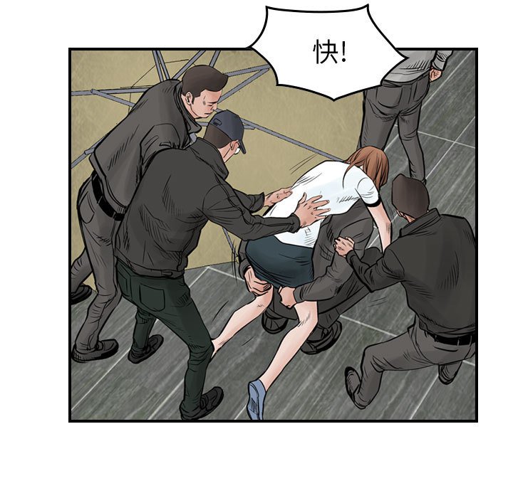 第42話 - 第60张