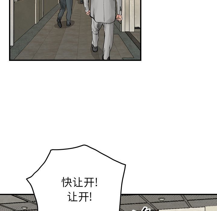 第42話 - 第62张