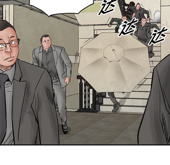 第42話 - 第63张
