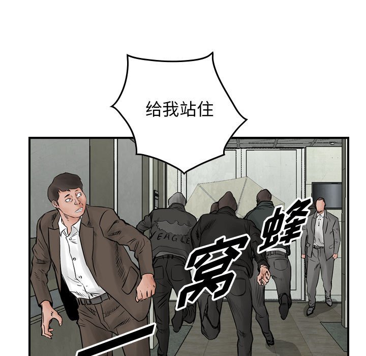 第42話 - 第64张