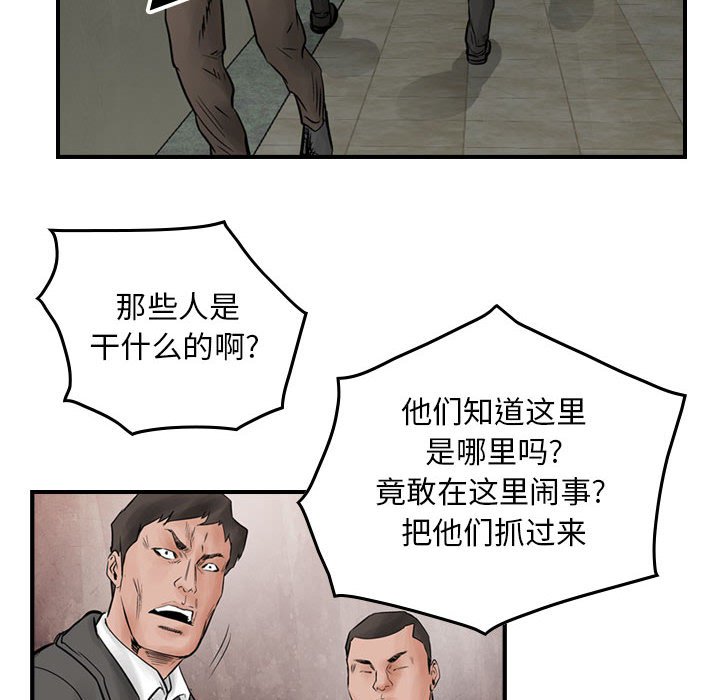 第42話 - 第65张