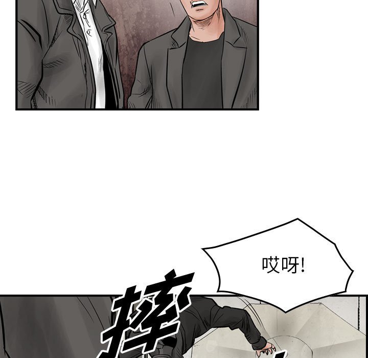第42話 - 第66张