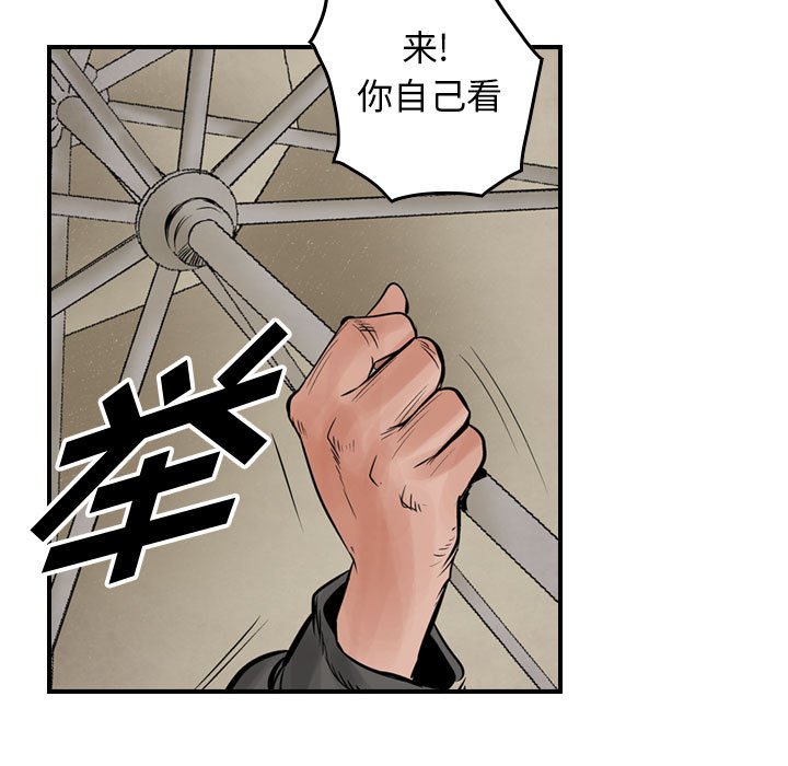 第42話 - 第68张