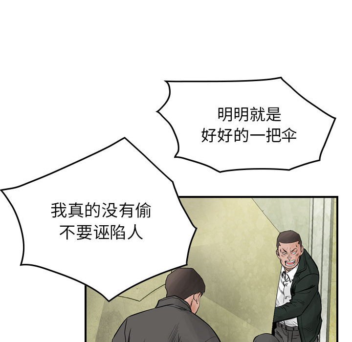 第42話 - 第69张