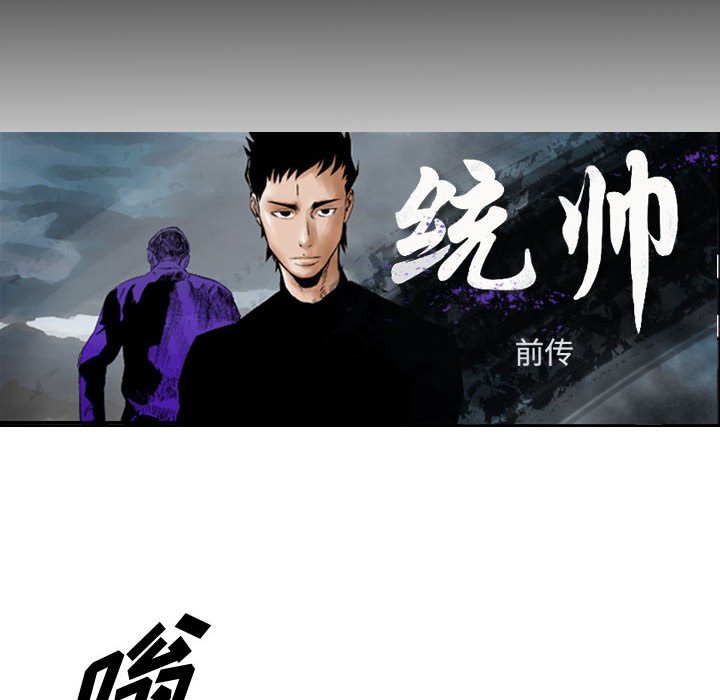 第42話 - 第7张
