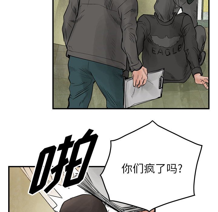 第42話 - 第70张
