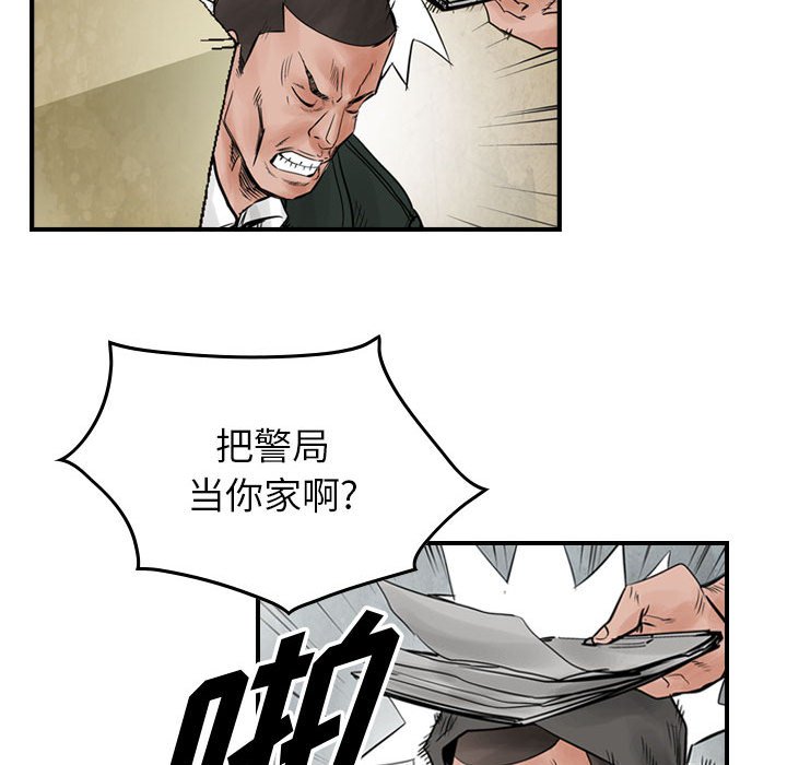 第42話 - 第71张
