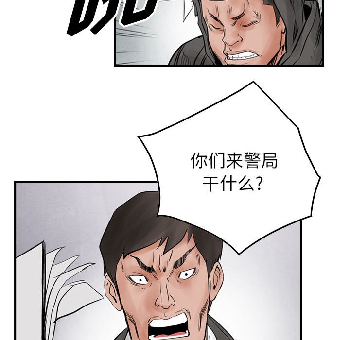 第42話 - 第72张