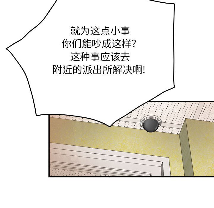 第42話 - 第75张