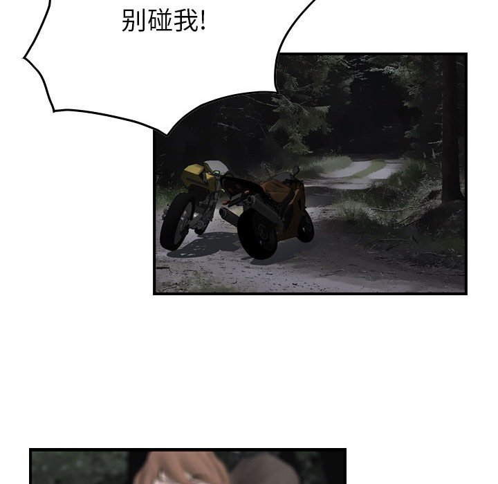 第42話 - 第77张