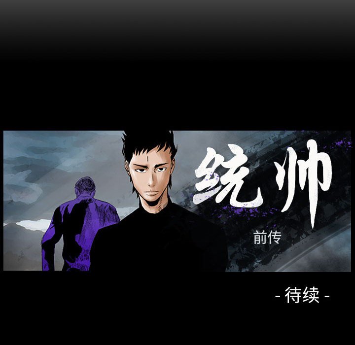 第42話 - 第82张