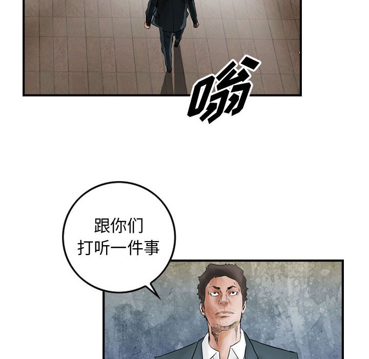 第42話 - 第9张