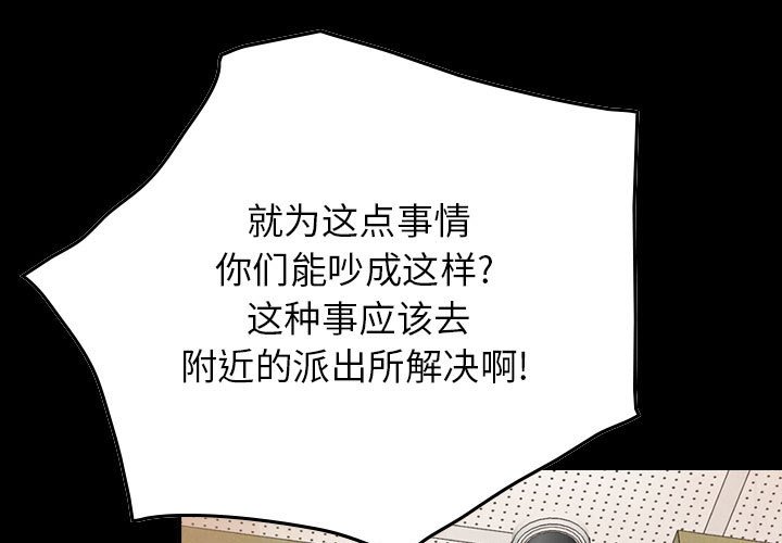 第43話 - 第0张