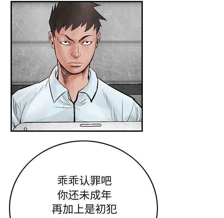 第43話 - 第10张