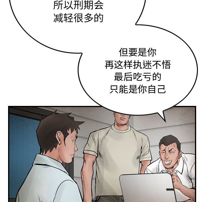 第43話 - 第11张