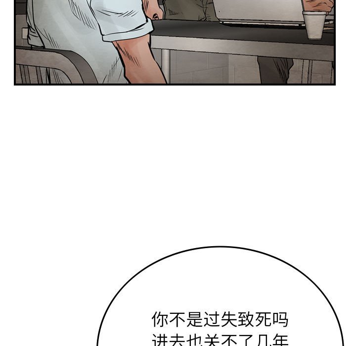 第43話 - 第12张